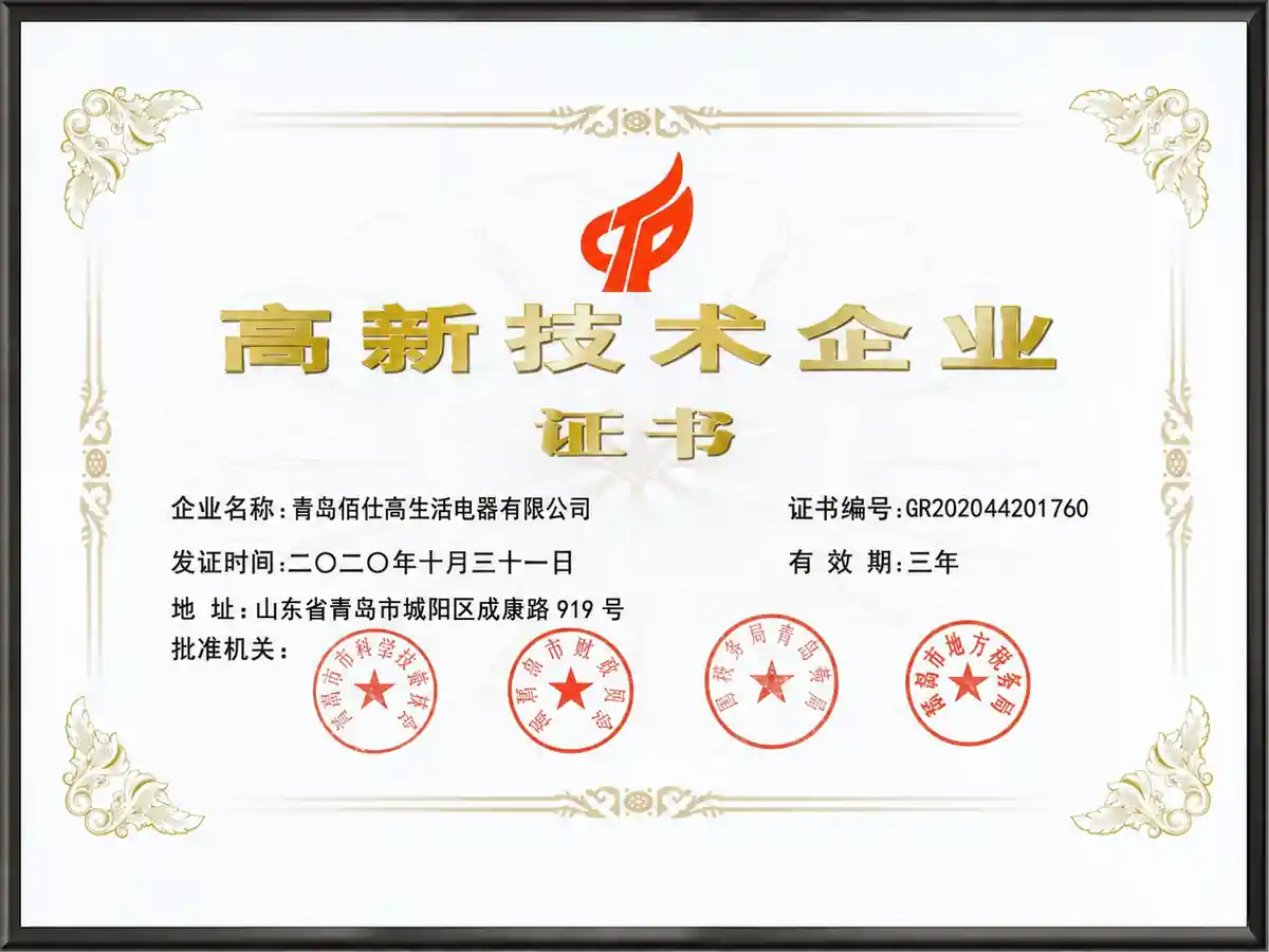 High Tech Enterprise certificate for OEM factory